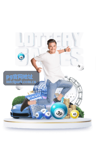 pg官网地址 安全指南封面